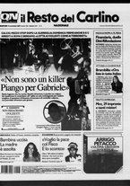 giornale/RAV0037021/2007/n. 313 del 13 novembre